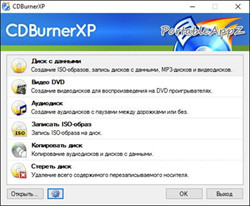 CDBurnerXP Portable 4.5.7.6640 Daily 32-64 bit FoxxApp