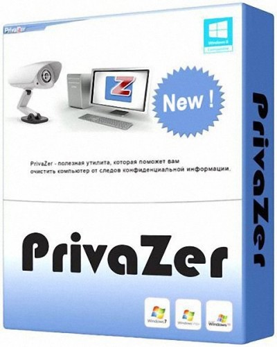PrivaZer 2.45.0 + Portable