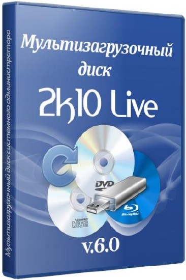 Мультизагрузочный 2k10 Live 6.0 (2016/RUS/ENG)