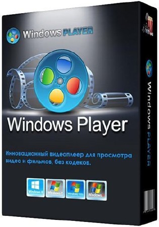 WindowsPlayer 3.2.0.0 Ml/RUS Portable