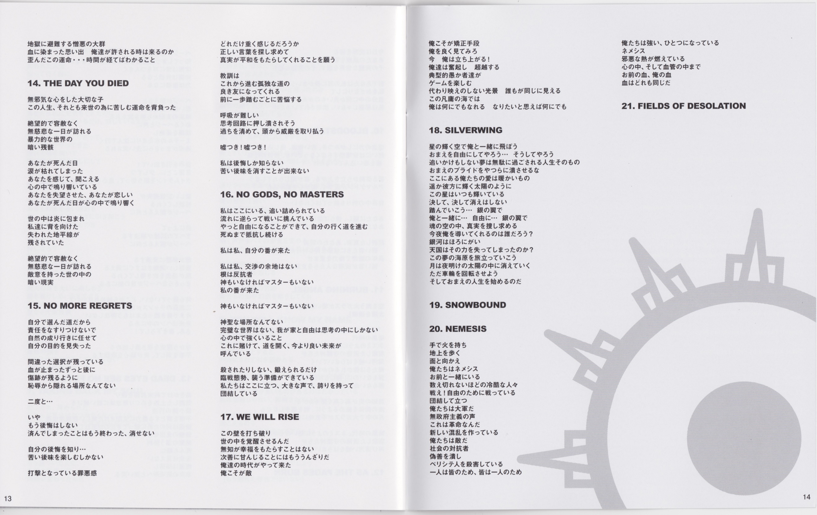 Arch Enemy - War Eternal Tour: Tokyo Sacrifice DVD9