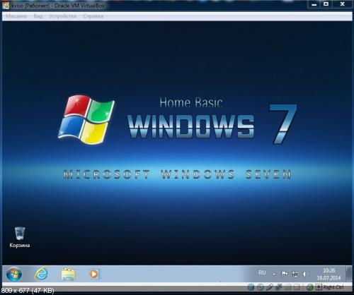 Windows 7 Home Basic SP1 (x86/x64) Elgujakviso Edition