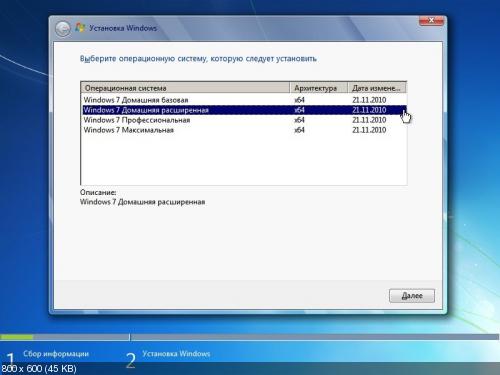 Windows 7 SP1 x64 AIO 4in1 Updates for July v.19.07 by DDGroup™ (RUS/2014)