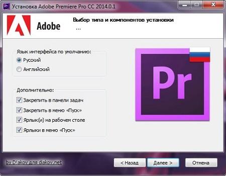 Adobe Premiere Pro CC ( 2014.0.1 8.0.1.21, Ru / En )
