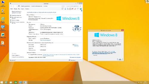 Microsoft® Windows® 8.1 Enterprise with Update x86-x64 Ru by OVGorskiy® 08.2014 2DVD [Ru]