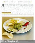 Елена Чекалова - Мировая кухня. Кулинарные хиты со всего света из наших продуктов (2012)