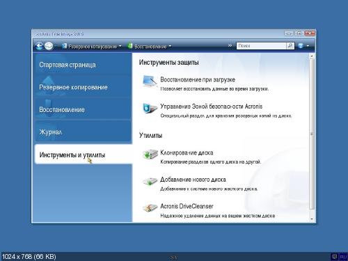 Acronis Boot CD v.2.0 by Sliderpost [Ru]