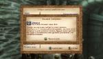 The Elder Scrolls IV: Oblivion + DLC 1C (Region Free/RUSSOUND)