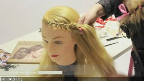 Уколова М.В. Школа плетения кос (2013) Обучающее видео