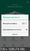 Kaspersky Internet Security for Android v11.9.4.1294 RUS