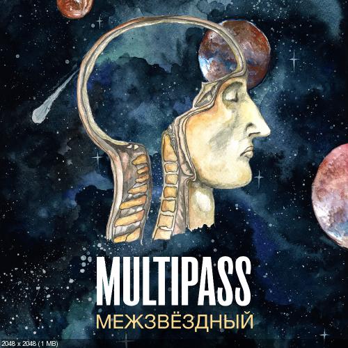 Multipass - Межзвёздный (2015)