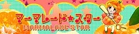 To Love-ru Diary PEACH (marmalade  star) [cen] [2014] [jap] [480p]