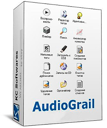 AudioGrail 7.11.4.218 Portable
