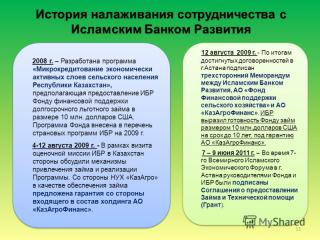 http://i66.fastpic.ru/big/2014/0925/7f/05ab007ab235de60a70fa644424b6e7f.jpg
