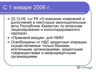 http://i66.fastpic.ru/big/2014/0928/e8/3b51b3858370588b72b37d4dc3d088e8.jpg