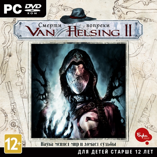   2:   / The Incredible Adventures of Van Helsing II (2014/RUS/ENG/MULTI9/Repack) PC